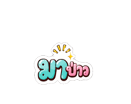 857865919
