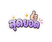 857865923