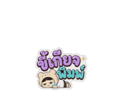 857865924