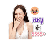 857866060