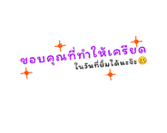 857866090