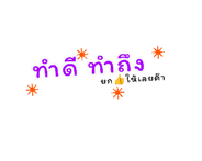 857866092
