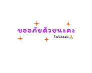 857866096
