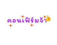 857866099