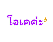857866100