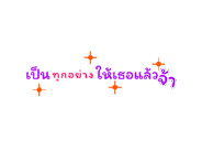 857866101