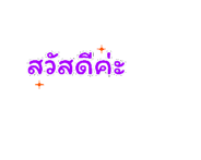 857866104