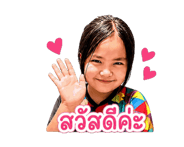857866345