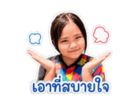 857866349