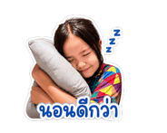 857866353