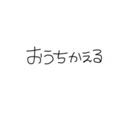 857866672