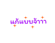 857866724