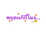 857866725