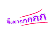 857866726