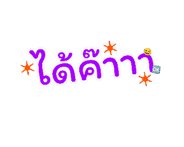 857866729