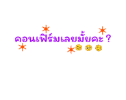 857866731