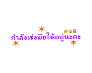 857866732