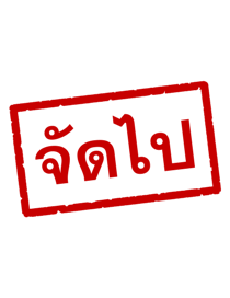 857867832