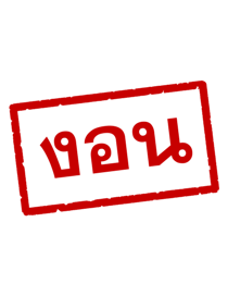 857867849