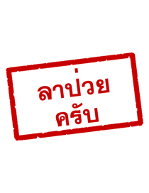 857868446