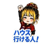 857868469