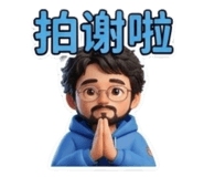 857868638