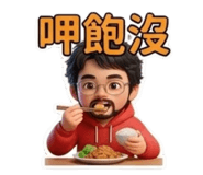 857868649