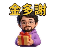 857868651