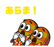 857869065