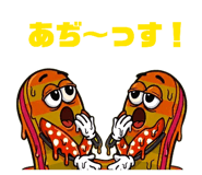 857869066