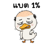 857869676