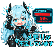 857869993