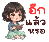 857870587