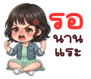 857870610