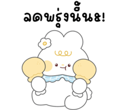 โมจิ กระต่ายน้อยน่ารัก จ้ำม่ำ 1