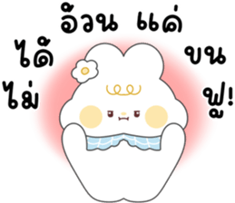 โมจิ กระต่ายน้อยน่ารัก จ้ำม่ำ 3
