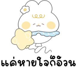 โมจิ กระต่ายน้อยน่ารัก จ้ำม่ำ 8
