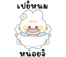 โมจิ กระต่ายน้อยน่ารัก จ้ำม่ำ 16