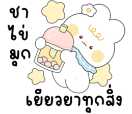 โมจิ กระต่ายน้อยน่ารัก จ้ำม่ำ 17