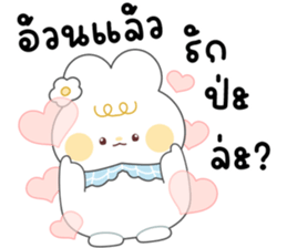 โมจิ กระต่ายน้อยน่ารัก จ้ำม่ำ 20