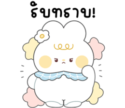 โมจิ กระต่ายน้อยน่ารัก จ้ำม่ำ 25