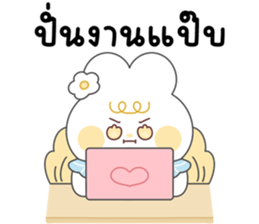 โมจิ กระต่ายน้อยน่ารัก จ้ำม่ำ 33