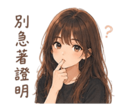 857872301