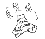 857872602