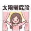 857873284