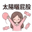 857873294