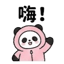 857873425