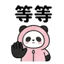 857873430