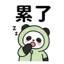 857873439