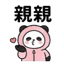 857873441